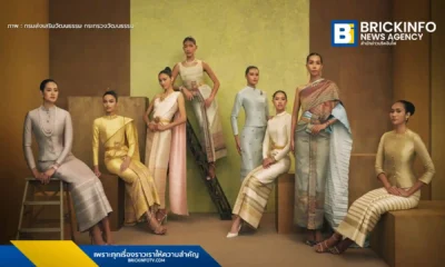 กรมส่งเสริมวัฒนธรรม จัดงานเผยแพร่ชุดไทยพระราชนิยมและผ้าไทย ณ กรุงเฮก เนเธอร์แลนด์ โชว์อัตลักษณ์ไทย 8 รูปแบบ เตรียมเสนอ UNESCO ขึ้นทะเบียนมรดกโลกปี 2569