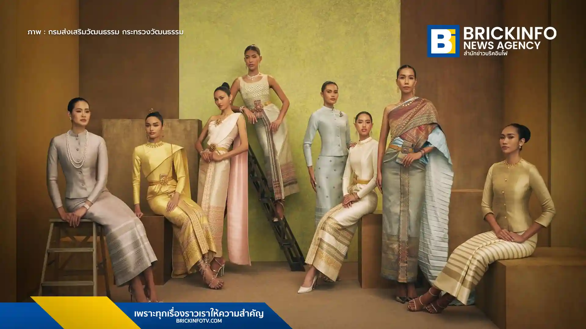 กรมส่งเสริมวัฒนธรรม จัดงานเผยแพร่ชุดไทยพระราชนิยมและผ้าไทย ณ กรุงเฮก เนเธอร์แลนด์ โชว์อัตลักษณ์ไทย 8 รูปแบบ เตรียมเสนอ UNESCO ขึ้นทะเบียนมรดกโลกปี 2569