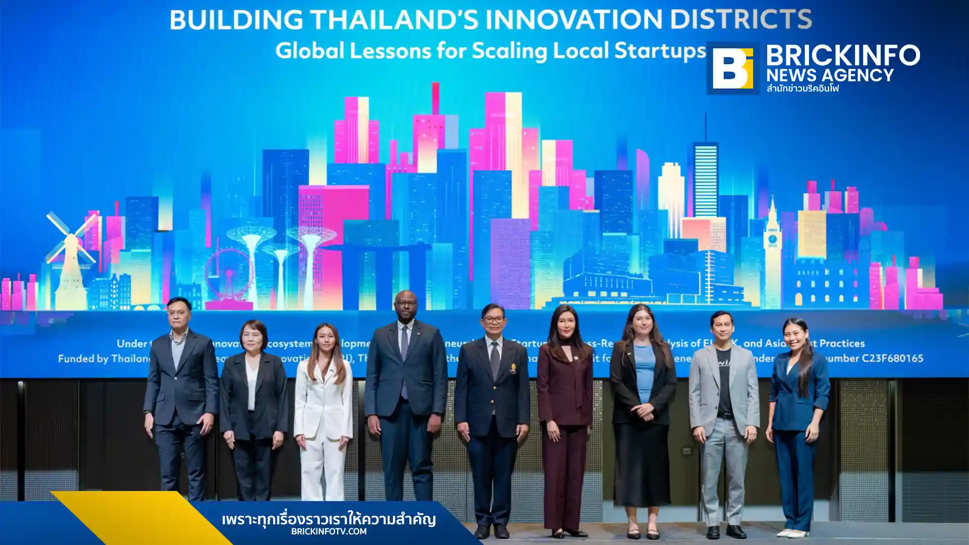 จุฬาลงกรณ์มหาวิทยาลัย ผนึก ทรู ดิจิทัล พาร์ค (True Digital Park) ศึกษาโมเดลโลกจากเนเธอร์แลนด์-อังกฤษ-สิงคโปร์ พัฒนาสตาร์ทอัพกลุ่ม Future Food, Health Tech และ Green Innovation