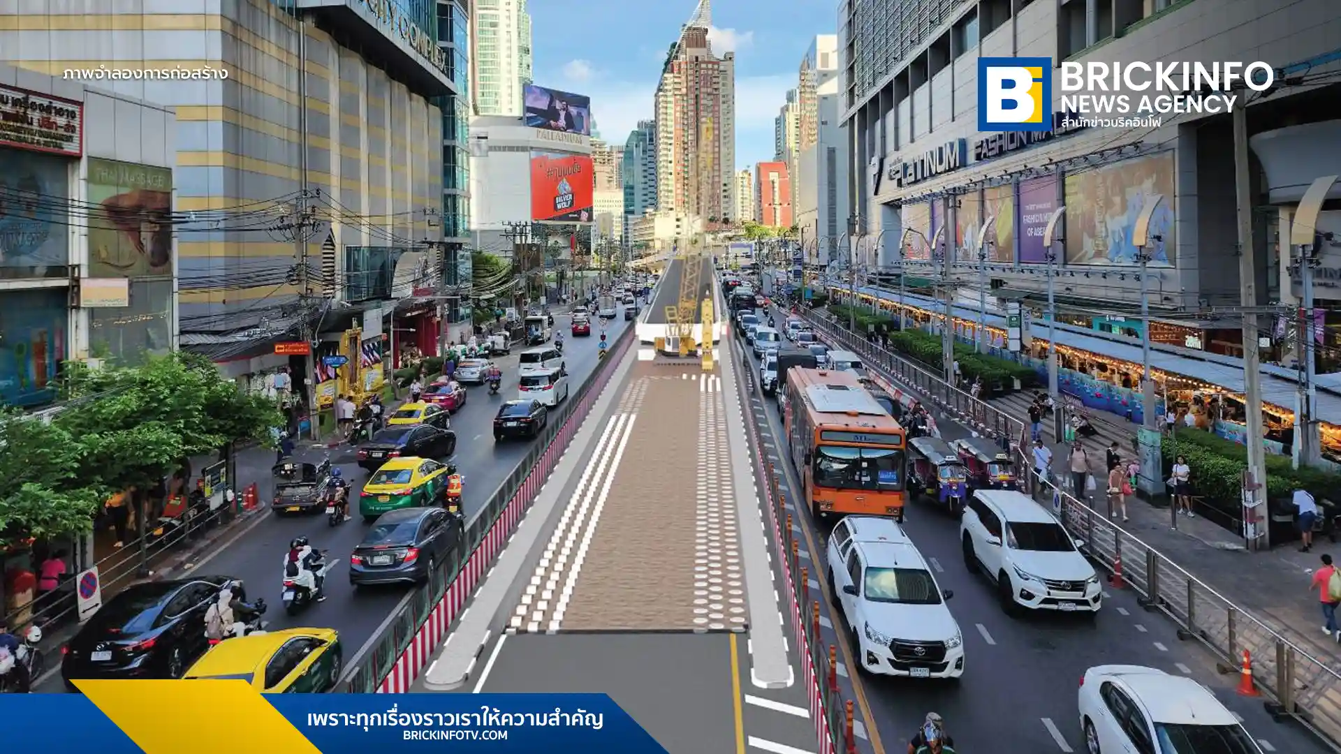 บช.น. รฟม. และ สนข. ประกาศปิดสะพานข้ามแยกประตูน้ำ ตลอด 24 ชม. เริ่ม 24 เมษายน 2569 ถึง กุมภาพันธ์ 2570 เพื่อสร้างรถไฟฟ้าสายสีส้ม เช็กเส้นทางเลี่ยงและแผนจราจรได้ที่นี่