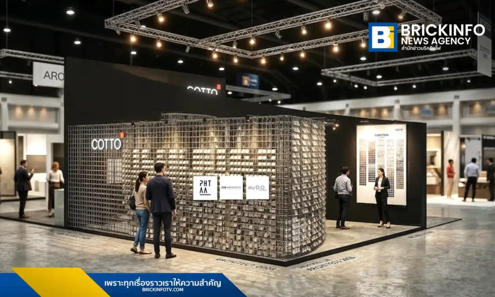 คอตโต้ COTTO จัดแสดง 5 CURATIONS รวบรวมวัสดุปิดผิว 10 ประเภท พร้อมเปิดตัวสุขภัณฑ์อัตโนมัติ SENSIS และชุด SILN Series ในงานสถาปนิก’69 และ COTTO LiFE ดอนเมือง