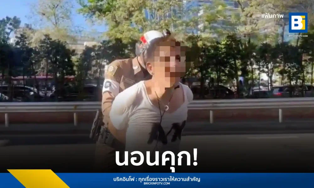 ศาลอาญากรุงเทพใต้อนุญาตฝากขังนายเมธาสิทธิ์ คดีอนาจารนักข่าวสาวช่วงสงกรานต์ ผู้ต้องหาไร้เงินประกันตัว 1 แสนบาท ถูกส่งตัวเข้าเรือนจำพิเศษกรุงเทพฯ ทันที
