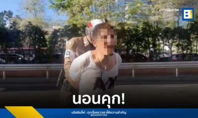 ศาลอาญากรุงเทพใต้อนุญาตฝากขังนายเมธาสิทธิ์ คดีอนาจารนักข่าวสาวช่วงสงกรานต์ ผู้ต้องหาไร้เงินประกันตัว 1 แสนบาท ถูกส่งตัวเข้าเรือนจำพิเศษกรุงเทพฯ ทันที