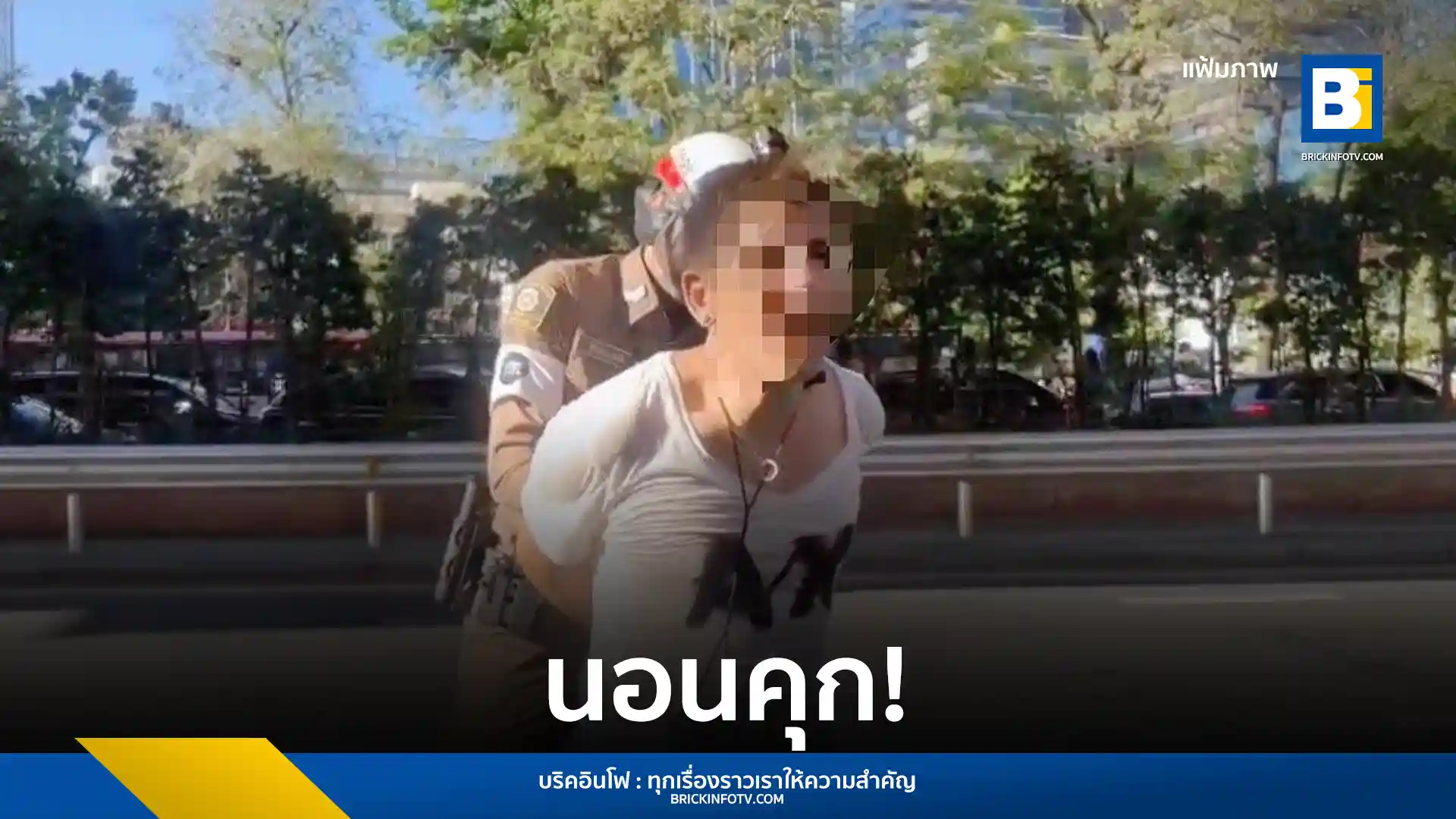 ศาลอาญากรุงเทพใต้อนุญาตฝากขังนายเมธาสิทธิ์ คดีอนาจารนักข่าวสาวช่วงสงกรานต์ ผู้ต้องหาไร้เงินประกันตัว 1 แสนบาท ถูกส่งตัวเข้าเรือนจำพิเศษกรุงเทพฯ ทันที