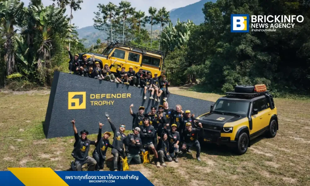 ผลการแข่งขัน Defender Trophy รอบคัดเลือกเอเชียแปซิฟิกที่ไต้หวัน ได้ตัวแทนจากนิวซีแลนด์และสิงคโปร์ เตรียมลุยรอบชิงชนะเลิศที่แอฟริกา