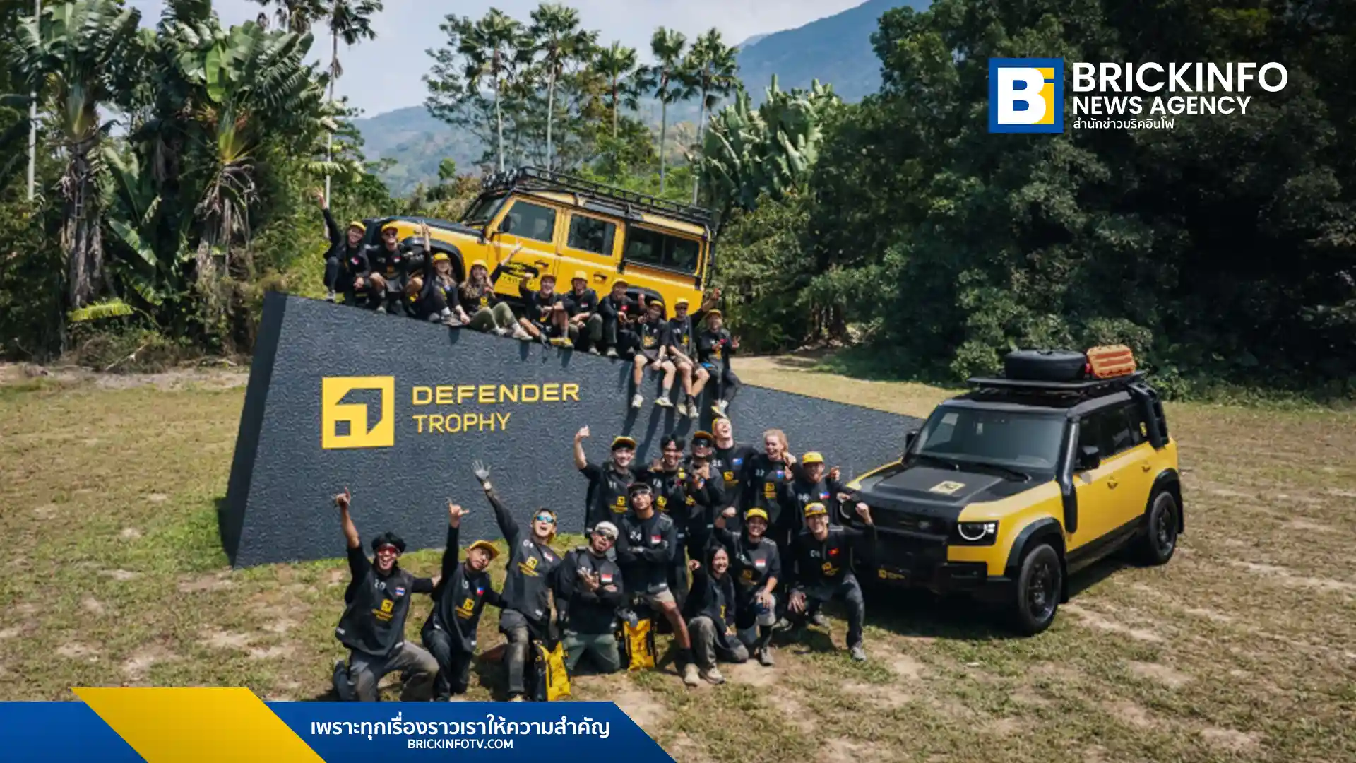 ผลการแข่งขัน Defender Trophy รอบคัดเลือกเอเชียแปซิฟิกที่ไต้หวัน ได้ตัวแทนจากนิวซีแลนด์และสิงคโปร์ เตรียมลุยรอบชิงชนะเลิศที่แอฟริกา
