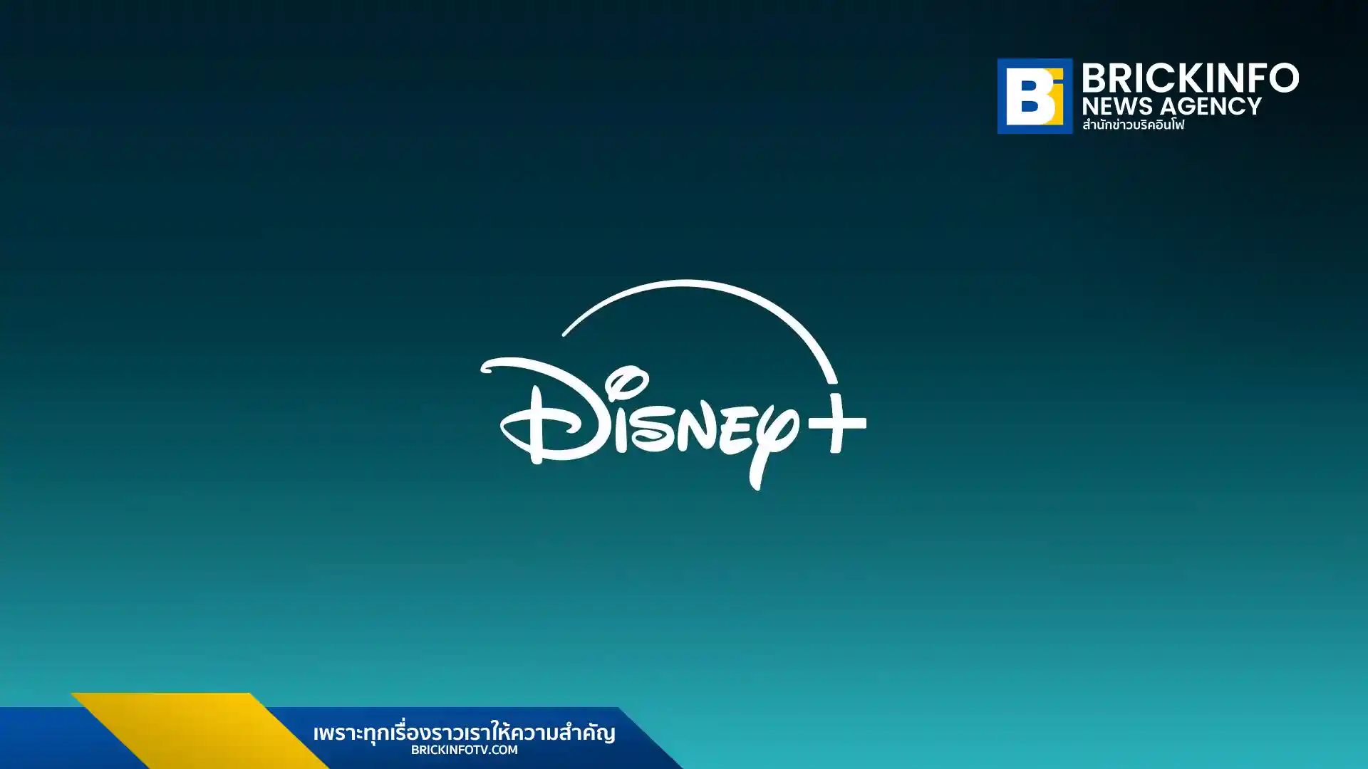 ดิสนีย์พลัส (Disney+) รุกตลาดอีสปอร์ต ขยายความร่วมมือ KeSPA เตรียมถ่ายทอดสดรายการใหญ่ Esports Championships Asia Jinju 2026 และทัวร์นาเมนต์ตลอดปี 2569