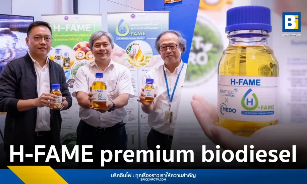 ENTEC NSTDA introduces H-FAME, a premium drop-in biodiesel reducing carbon by 50%. A key transition fuel for Thailand’s heavy transport and logistics sector.