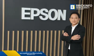 เอปสัน สิงคโปร์ ประกาศแต่งตั้ง ยรรยง มุนีมงคลทร ขึ้นเป็นผู้อำนวยการอาวุโสประจำกลุ่มประเทศ ดูแลไทย สิงคโปร์ มาเลเซีย และเวียดนาม ขับเคลื่อนวิสัยทัศน์ Engineered Future 35