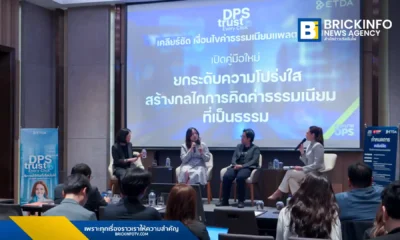 ETDA เปิดแนวปฏิบัติความโปร่งใสค่าธรรมเนียมแพลตฟอร์มดิจิทัล มุ่งแก้ปัญหาต้นทุนแฝงและเงื่อนไขไม่เป็นธรรม เพื่อยกระดับความเชื่อมั่นให้ SMEs และผู้บริโภค