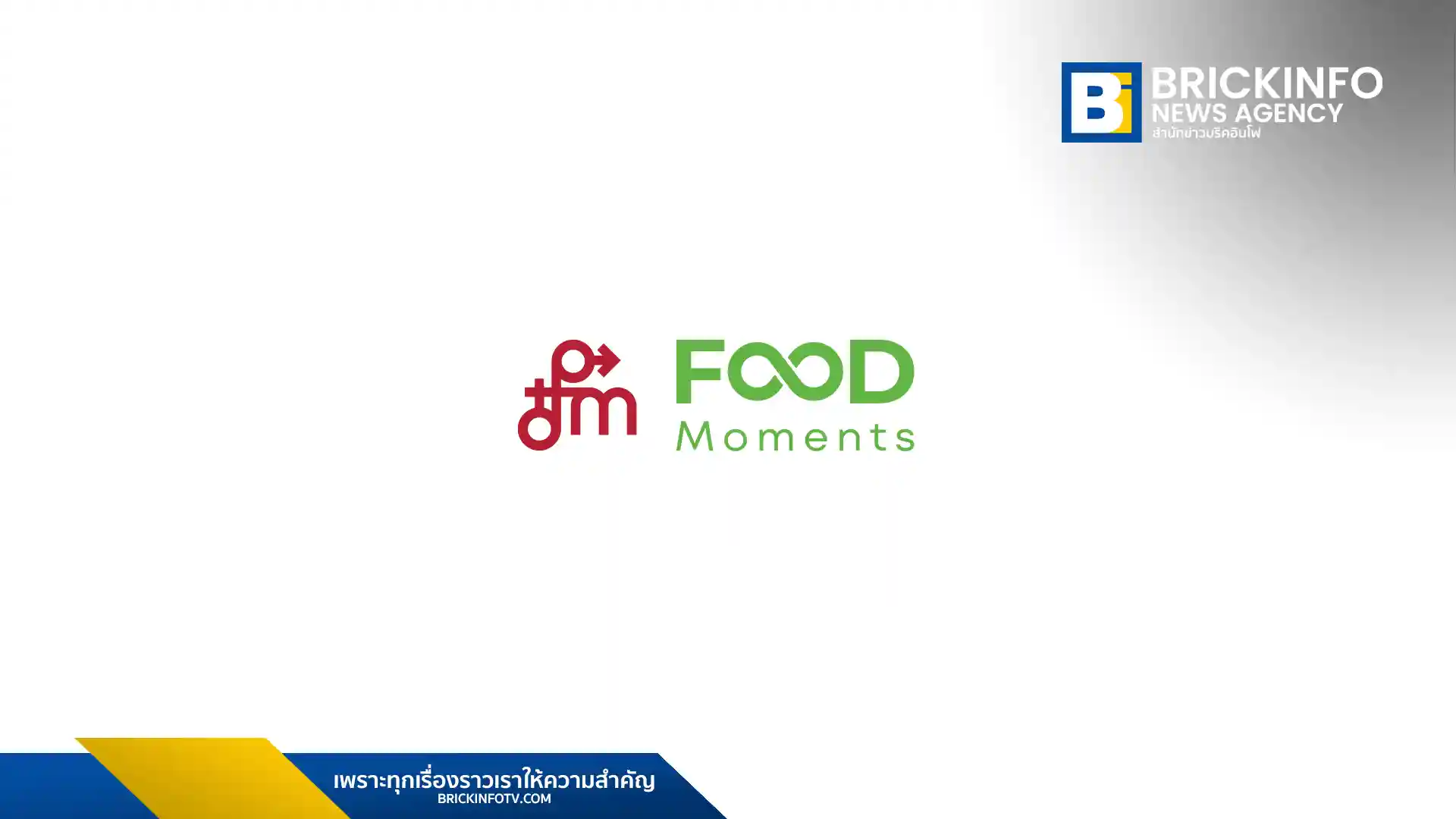 บมจ.ฟู้ดโมเม้นท์ (FM) กางโรดแมป JUMP+ Plan 3 ปี รุกตลาดไก่แปรรูปปรุงสุกและอาหารสัตว์เลี้ยง ตั้งเป้าปี 2571 รายได้แตะ 10,068 ล้านบาท กำไรทะลุพันล้าน