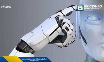 การ์ทเนอร์เผยผลวิเคราะห์ความปลอดภัยไซเบอร์ปี 2571 ชี้แอปพลิเคชัน AI ที่พัฒนาเองจะเผชิญเหตุละเมิดกว่าครึ่ง แนะองค์กรเร่งใช้ AI Security Platforms รับมือความเสี่ยงใหม่