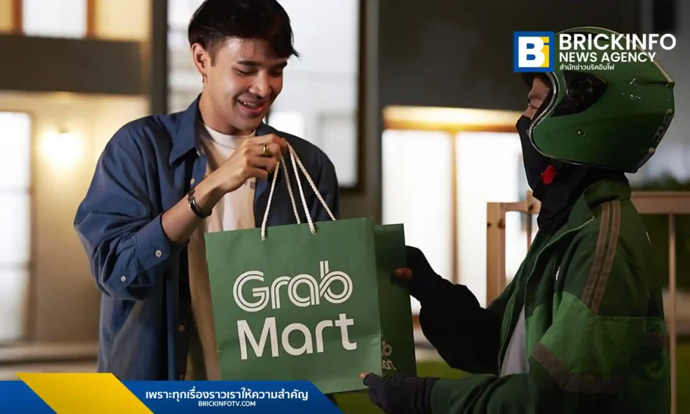 แกร็บ (Grab) เผยพฤติกรรมผู้ใช้งานช่วงกลางคืน พบคืนวันศุกร์-เสาร์ ยอดเรียกรถพุ่ง 20% ขณะที่ส้มตำปูปลาร้าและถุงยางอนามัยครองแชมป์ยอดสั่งซื้อสูงสุดต่อปี