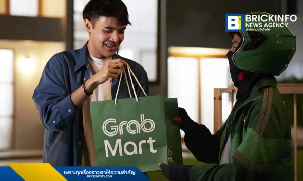 แกร็บ (Grab) เผยพฤติกรรมผู้ใช้งานช่วงกลางคืน พบคืนวันศุกร์-เสาร์ ยอดเรียกรถพุ่ง 20% ขณะที่ส้มตำปูปลาร้าและถุงยางอนามัยครองแชมป์ยอดสั่งซื้อสูงสุดต่อปี