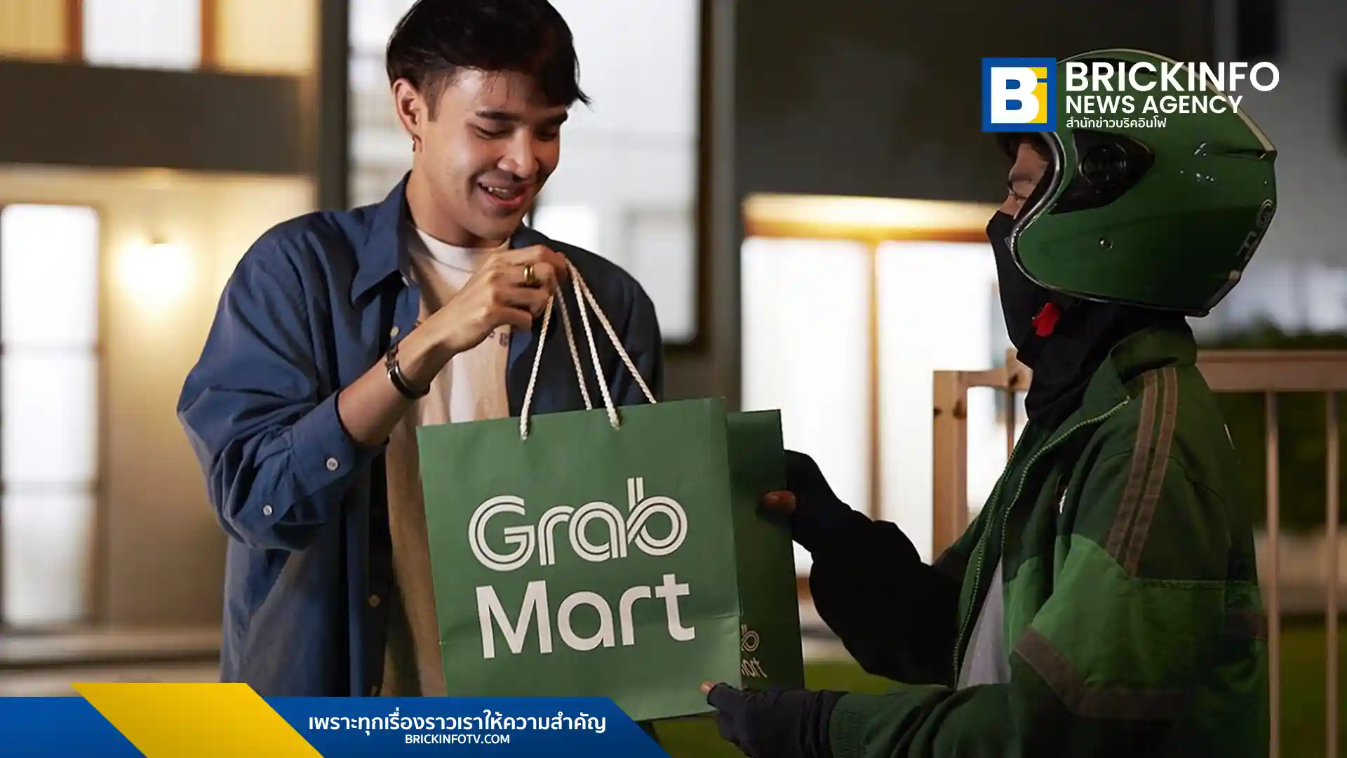 แกร็บ (Grab) เผยพฤติกรรมผู้ใช้งานช่วงกลางคืน พบคืนวันศุกร์-เสาร์ ยอดเรียกรถพุ่ง 20% ขณะที่ส้มตำปูปลาร้าและถุงยางอนามัยครองแชมป์ยอดสั่งซื้อสูงสุดต่อปี