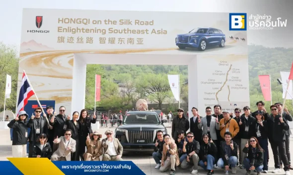 เมโทร กรุ๊ป นำรถยนต์ไฟฟ้า HONGQI E-HS9 ทดสอบเส้นทางประวัติศาสตร์ One Belt One Road ระยะทางกว่า 6,000 กม. จากจีนสู่ไทย พิสูจน์สมรรถนะรถ EV พรีเมียมบนทางไกล