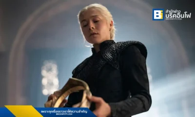 HBO Max ประกาศวันฉาย House of the Dragon ซีซั่น 3 เริ่มตอนแรก 22 มิถุนายน 2569 สตรีมมิ่งพร้อมกันสัปดาห์ละตอน รวม 8 ตอนจบ ติดตามเรื่องราวตระกูลทาร์แกเรียนได้ที่นี่