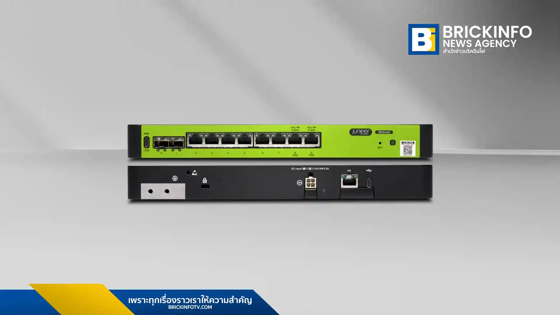 เอชพีอี (HPE) เปิดตัวไฟร์วอลล์รุ่นใหม่ HPE Juniper Networking SRX400 Series ชูจุดเด่นความปลอดภัยระดับ Zero Trust รองรับการขยายตัวของ AI และการทำงานแบบไฮบริด