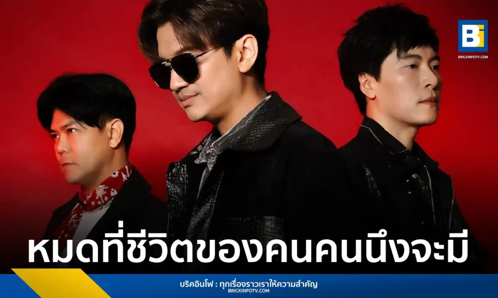Jetset’er คืนฟอร์มซาวด์ดิสโก้ปล่อยซิงเกิล หมดที่ชีวิตของคนคนนึงจะมี (La La La La) เพลงประกอบซีรีส์ Love of Silom รักแห่งสีลม ผลงานเขียนจาก ฟองเบียร์