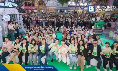 คามุ คามุ (Kamu Kamu) ฉลองครบรอบ 15 ปีอย่างยิ่งใหญ่ จัดงาน Station of Happiness ณ สยามเซ็นเตอร์ ดึงสองหนุ่ม ฟอส-บุ๊ค ร่วมเปิดตัวเมนูใหม่ อู่หลงพีช และกิจกรรมพิเศษเพื่อคนรุ่นใหม่
