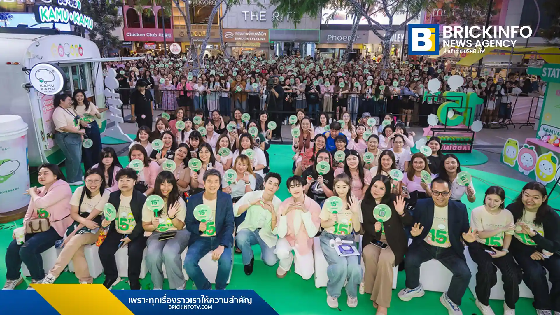 คามุ คามุ (Kamu Kamu) ฉลองครบรอบ 15 ปีอย่างยิ่งใหญ่ จัดงาน Station of Happiness ณ สยามเซ็นเตอร์ ดึงสองหนุ่ม ฟอส-บุ๊ค ร่วมเปิดตัวเมนูใหม่ อู่หลงพีช และกิจกรรมพิเศษเพื่อคนรุ่นใหม่