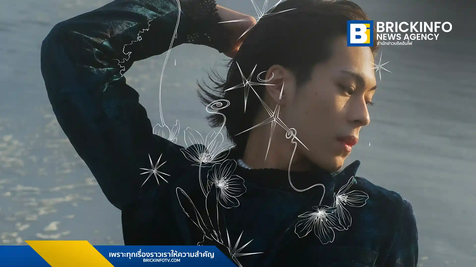 KeNN ศิลปินนักแต่งเพลงจากญี่ปุ่นปล่อย EP แรก From Miseducation รวม 8 บทเพลงที่ได้รับอิทธิพลจากครอบครัวดีเจ พร้อมส่งเพลง Memai และ sad dance พิสูจน์ฝีมือ