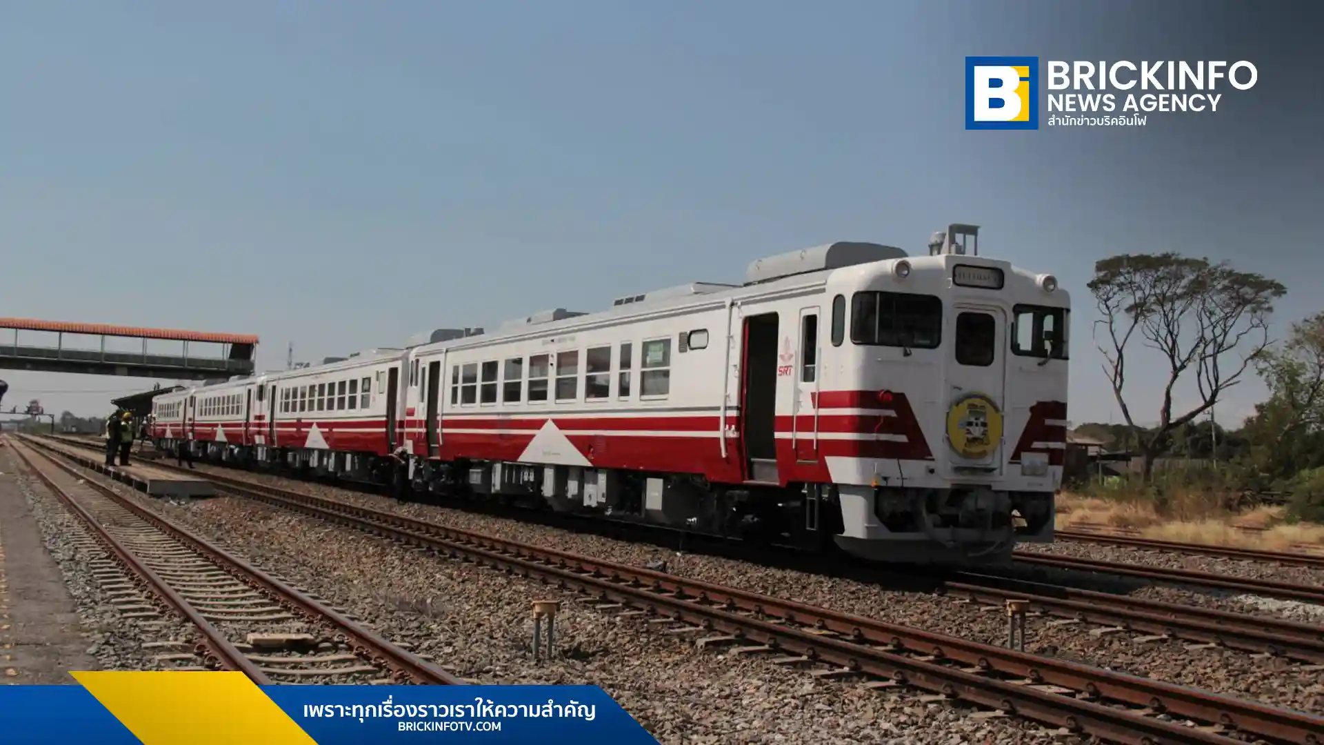 การรถไฟแห่งประเทศไทย เริ่มทดลองเดินรถ KIHA 40 และ KIHA 48 เส้นทางดอนเมือง-อยุธยา เชื่อมต่อรถไฟฟ้าสายสีแดงและสนามบิน พร้อมเผยความคืบหน้าสถานีรถไฟความเร็วสูงอยุธยา