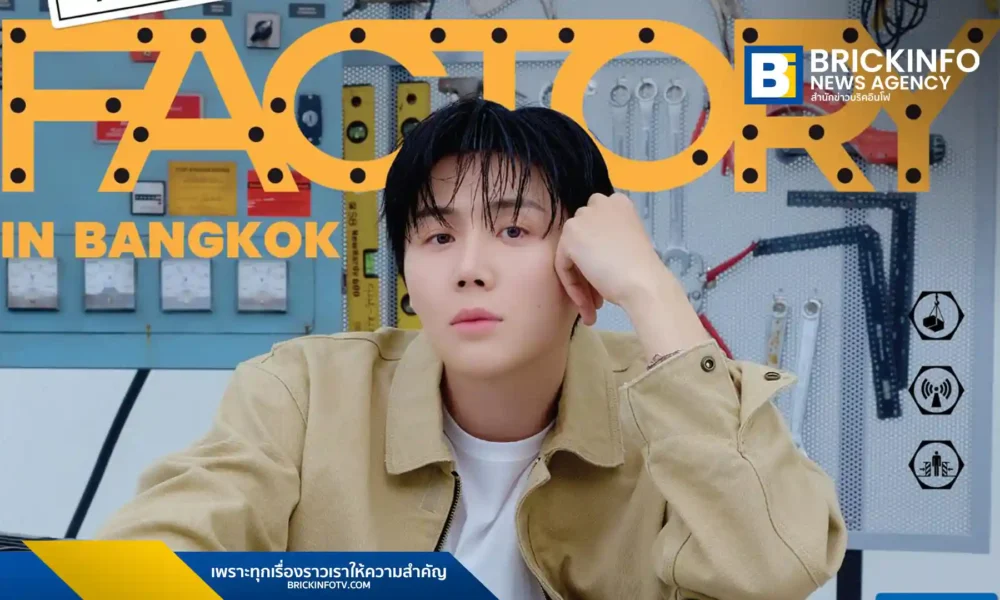 คิม ซอนโฮ (KIM SEONHO) เตรียมคัมแบ็กไทยจัดงาน 2026 KIM SEONHO FANMEETING in Bangkok ณ ธันเดอร์โดม เมืองทองธานี เปิดขายบัตร 26 เมษายนนี้