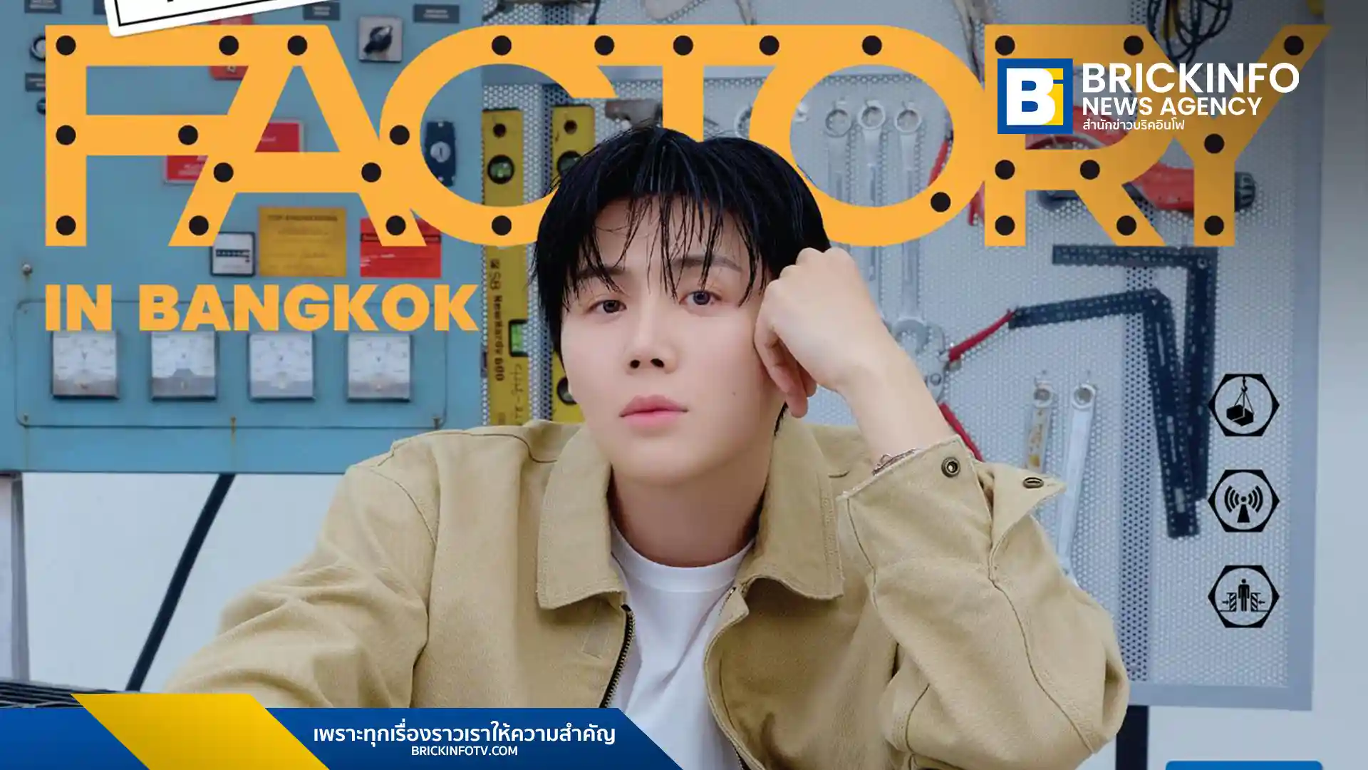 คิม ซอนโฮ (KIM SEONHO) เตรียมคัมแบ็กไทยจัดงาน 2026 KIM SEONHO FANMEETING in Bangkok ณ ธันเดอร์โดม เมืองทองธานี เปิดขายบัตร 26 เมษายนนี้