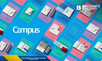 KOKUYO แบรนด์ญี่ปุ่นอายุร้อยปี เดินหน้าขยายธุรกิจในไทย เปิดตัวเครื่องเขียนแบรนด์ Campus ชูนวัตกรรมสมุดโน้ตและอุปกรณ์การเรียนยกระดับการศึกษาไทย