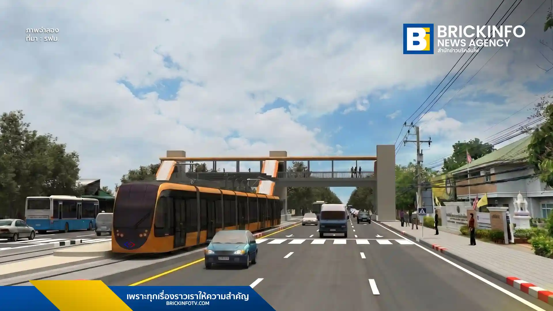 รฟม. สรุปผลศึกษา รถไฟฟ้าโคราช สายสีส้ม (LRT) ช่วงโรงพยาบาลเทพรัตน์ - สถานีร่วมจอหอ ระยะทาง 24.6 กม. 26 สถานี เตรียมเริ่มก่อสร้างปี 2571 เปิดใช้ปี 2575