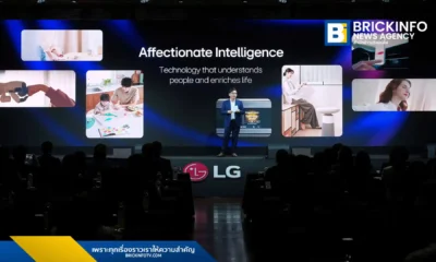 แอลจี (LG) เปิดตัวนวัตกรรมเครื่องใช้ไฟฟ้าในงาน LG InnoFest 2026 APAC ณ เมืองปูซาน ชูโซลูชัน AI Home และเครื่องใช้ไฟฟ้าบิลท์อินที่ออกแบบเพื่อชาวเอเชียโดยเฉพาะ