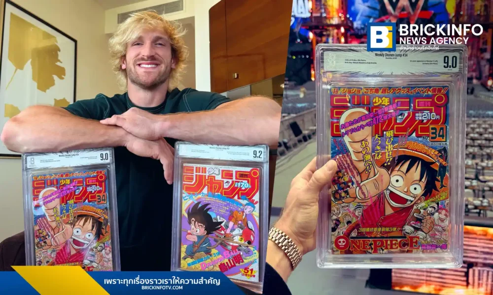 โลแกน พอล (Logan Paul) ทุ่มเงิน 18 ล้านบาทซื้อนิตยสารมังงะ One Piece และ Dragon Ball เล่ม 1 สภาพหายาก ทำแฟนการ์ตูนไม่พอใจหวั่นเข้ามาปั่นราคาตลาดสะสม