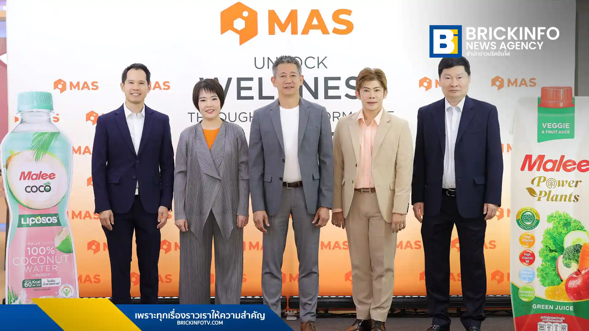 มาลี กรุ๊ป ส่ง Malee Applied Sciences (MAS) ชูนวัตกรรม Deep Tech และระบบนำส่งสารระดับเซลล์ รุกตลาด B2B ความงามและสุขภาพ ตั้งเป้าสู่ Global Wellbeing Company ปี 2571