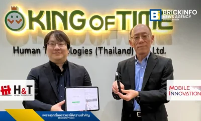 โมบาย อินโนเวชั่น จับมือ ฮิวแมน เทคโนโลยี เปิดตัวระบบตรวจวัดแอลกอฮอล์บนคลาวด์ เชื่อมต่อระบบลงเวลาทำงานรายแรกในไทย ปิดช่องโหว่ดื่มแล้วขับ