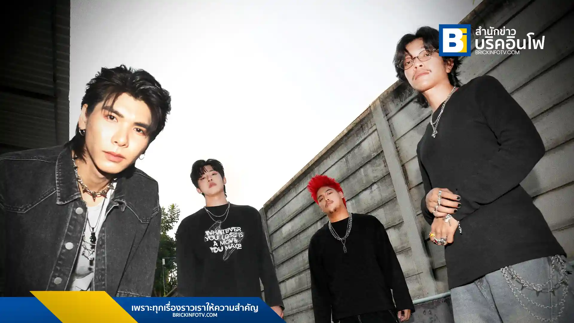 วง MOLON (โมลอน) จากค่าย TERO MUSIC เปิดตัวสมาชิกใหม่ปี 2026 พร้อมซิงเกิล วัดหน่อย เพลงแนว Emo-Rock ที่ได้ เอก Season Five ร่วมคุมร้อง เน้นดนตรีดุดันปลุกพลังคนขี้แพ้