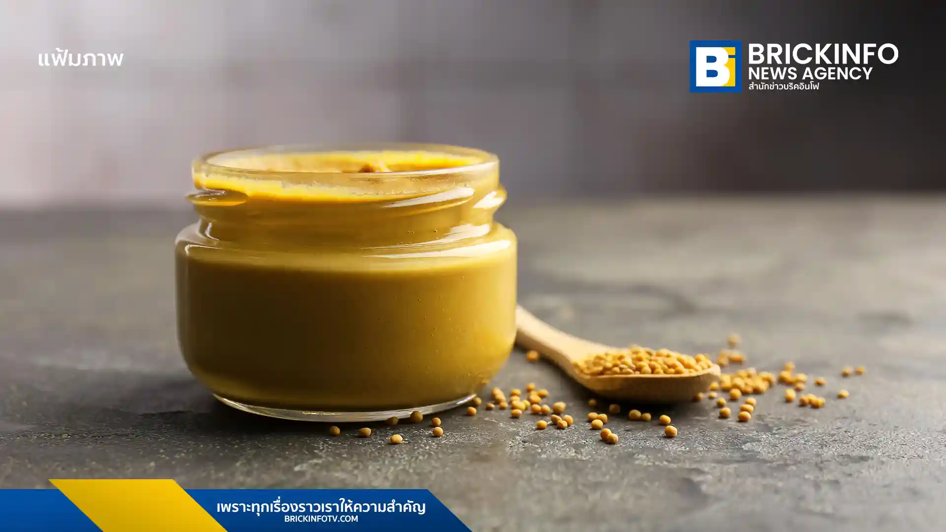 ศาลสหรัฐฯ สั่งจำคุกเจ้าของบริษัท Old Dutch Mustard และปรับเงินรวมกว่า 1.75 ล้านดอลลาร์ หลังพบแอบสร้างท่อใต้ดินลอบปล่อยน้ำเสียลงแม่น้ำซูฮีกันนานหลายปี