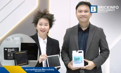 นาโนเทค สวทช. เปิดตัวนวัตกรรมนาโนเคลือบอาคารลดความร้อน 15% พร้อมน้ำยาเคลือบแผงโซลาร์เซลล์กันฝุ่น เพิ่มประสิทธิภาพผลิตไฟฟ้า รับมือวิกฤตพลังงานและอากาศร้อนจัด