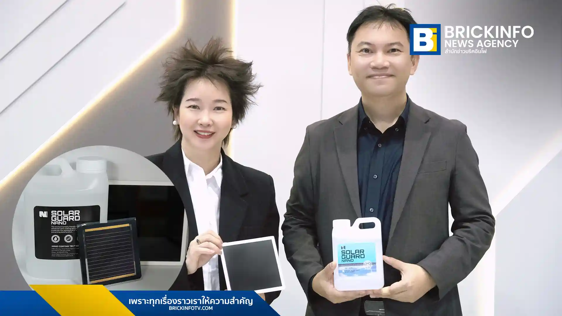 นาโนเทค สวทช. เปิดตัวนวัตกรรมนาโนเคลือบอาคารลดความร้อน 15% พร้อมน้ำยาเคลือบแผงโซลาร์เซลล์กันฝุ่น เพิ่มประสิทธิภาพผลิตไฟฟ้า รับมือวิกฤตพลังงานและอากาศร้อนจัด