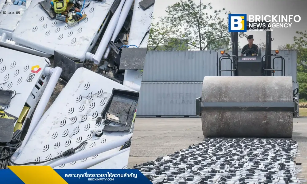 สำนักงาน กสทช. ทำลายเครื่องวิทยุคมนาคมและ Wi-Fi Router ผิดกฎหมาย 750 รายการ หลังพบไม่ผ่านการรับรองมาตรฐาน SDoC และเสี่ยงรบกวนคลื่นความถี่ พร้อมแนะวิธีเลือกซื้ออุปกรณ์ที่ถูกต้อง