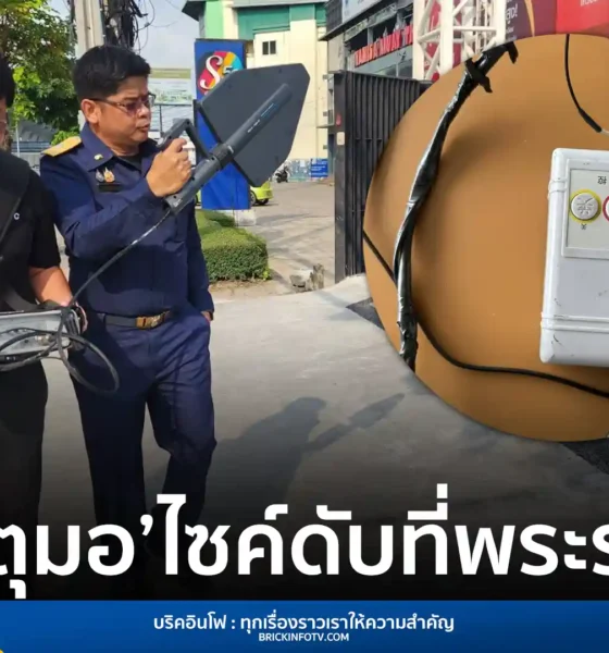 สำนักงาน กสทช. ลงพื้นที่ถนนพระราม 2 ตรวจพบอุปกรณ์ประตูรั้วอัตโนมัติชำรุด ปล่อยสัญญาณ 433 MHz รบกวนรีโมทรถจักรยานยนต์จนสตาร์ทไม่ติด สั่งระงับการใช้ทันที