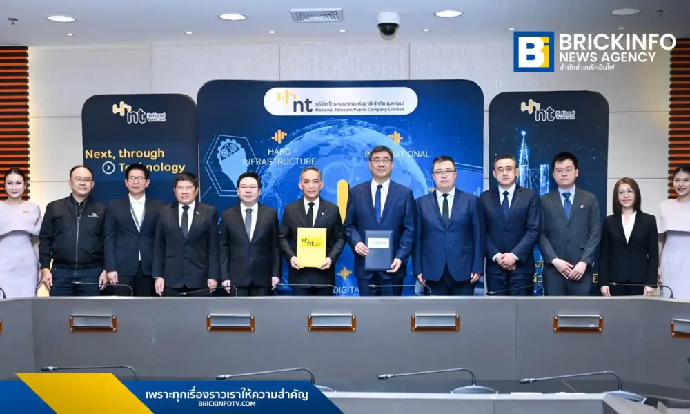 NT ร่วมเป็นพันธมิตร China Satcom เปิดตัวดาวเทียม ChinaSat-26 เสริมโครงข่ายอินเทอร์เน็ตความเร็วสูงครอบคลุมพื้นที่ห่างไกลทั่วไทย รองรับการสื่อสารผ่านเรือและเครื่องบิน