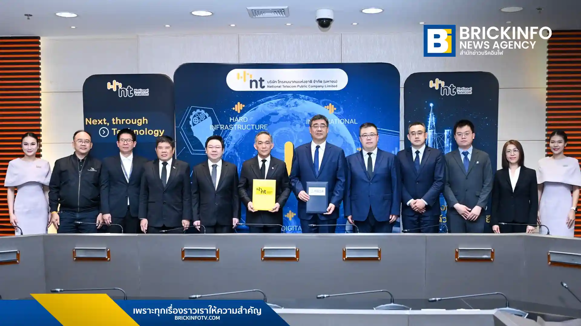NT ร่วมเป็นพันธมิตร China Satcom เปิดตัวดาวเทียม ChinaSat-26 เสริมโครงข่ายอินเทอร์เน็ตความเร็วสูงครอบคลุมพื้นที่ห่างไกลทั่วไทย รองรับการสื่อสารผ่านเรือและเครื่องบิน