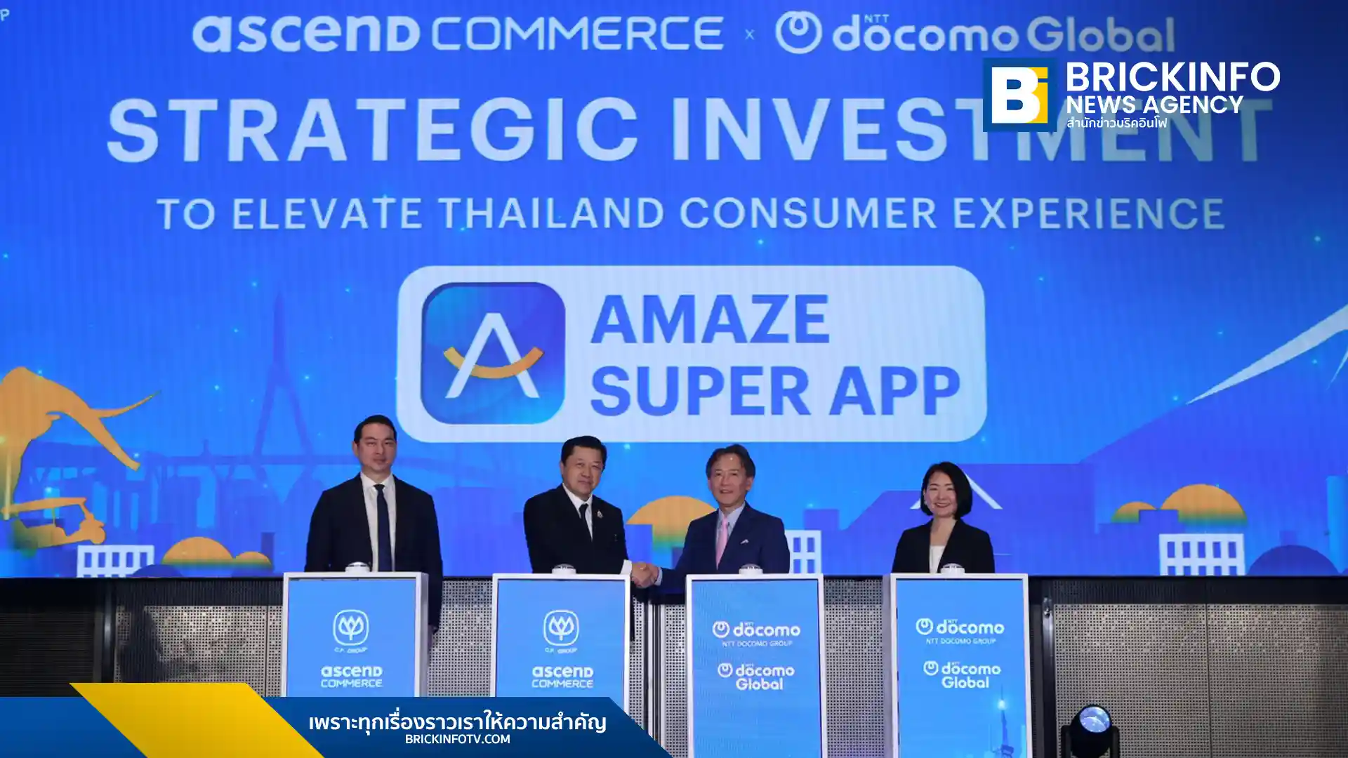 NTT DOCOMO GLOBAL และ แอสเซนด์ คอมเมิร์ซ ในเครือซีพี ผนึกกำลังยกระดับอีคอมเมิร์ซไทยผ่านแพลตฟอร์ม Amaze พร้อมเปิดตัว Amaze Survey โซลูชันการตลาดขับเคลื่อนด้วย AI และข้อมูลเชิงลึก