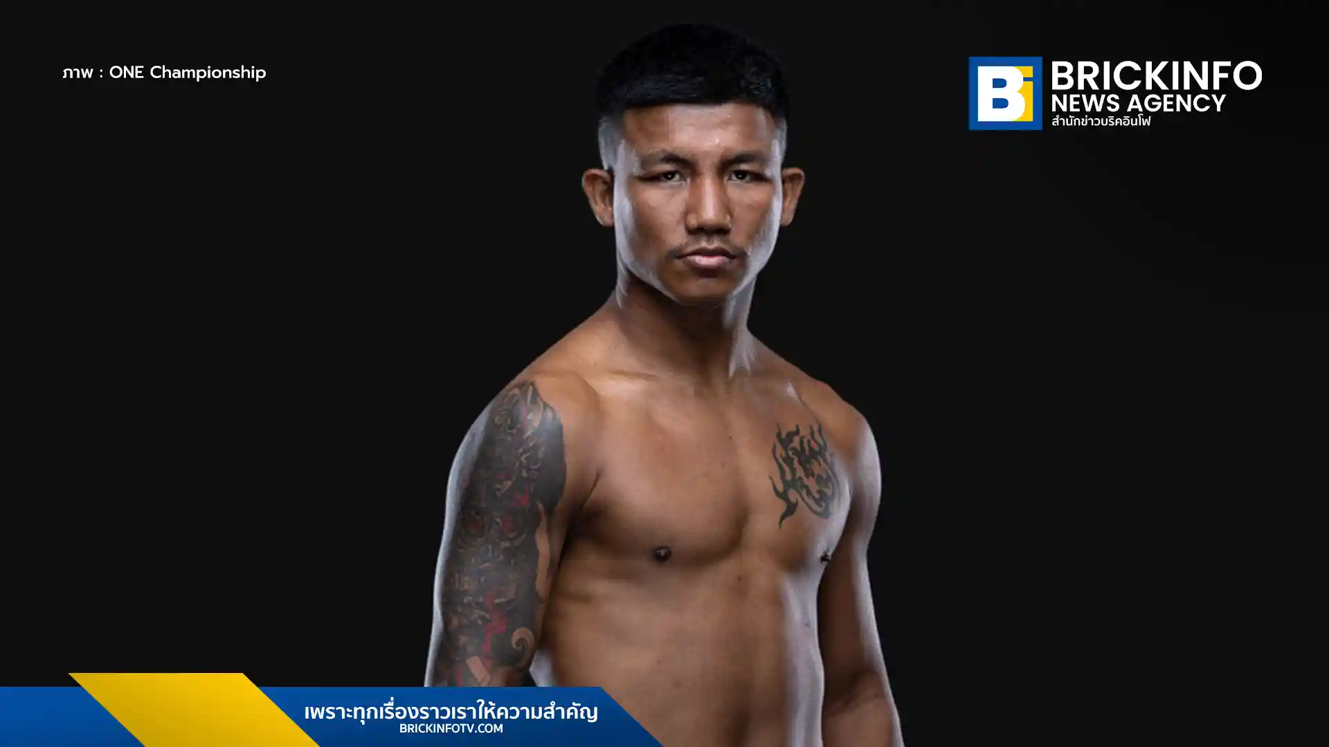 วัน แชมเปียนชิพ (ONE Championship) ยืนยันเริ่มกระบวนการทางกฎหมายฟ้อง รถถัง จิตรเมืองนนท์ ในไทย สิงคโปร์ และญี่ปุ่น เผยปมละเมิดสัญญาหลายครั้งและให้ข้อมูลเท็จ