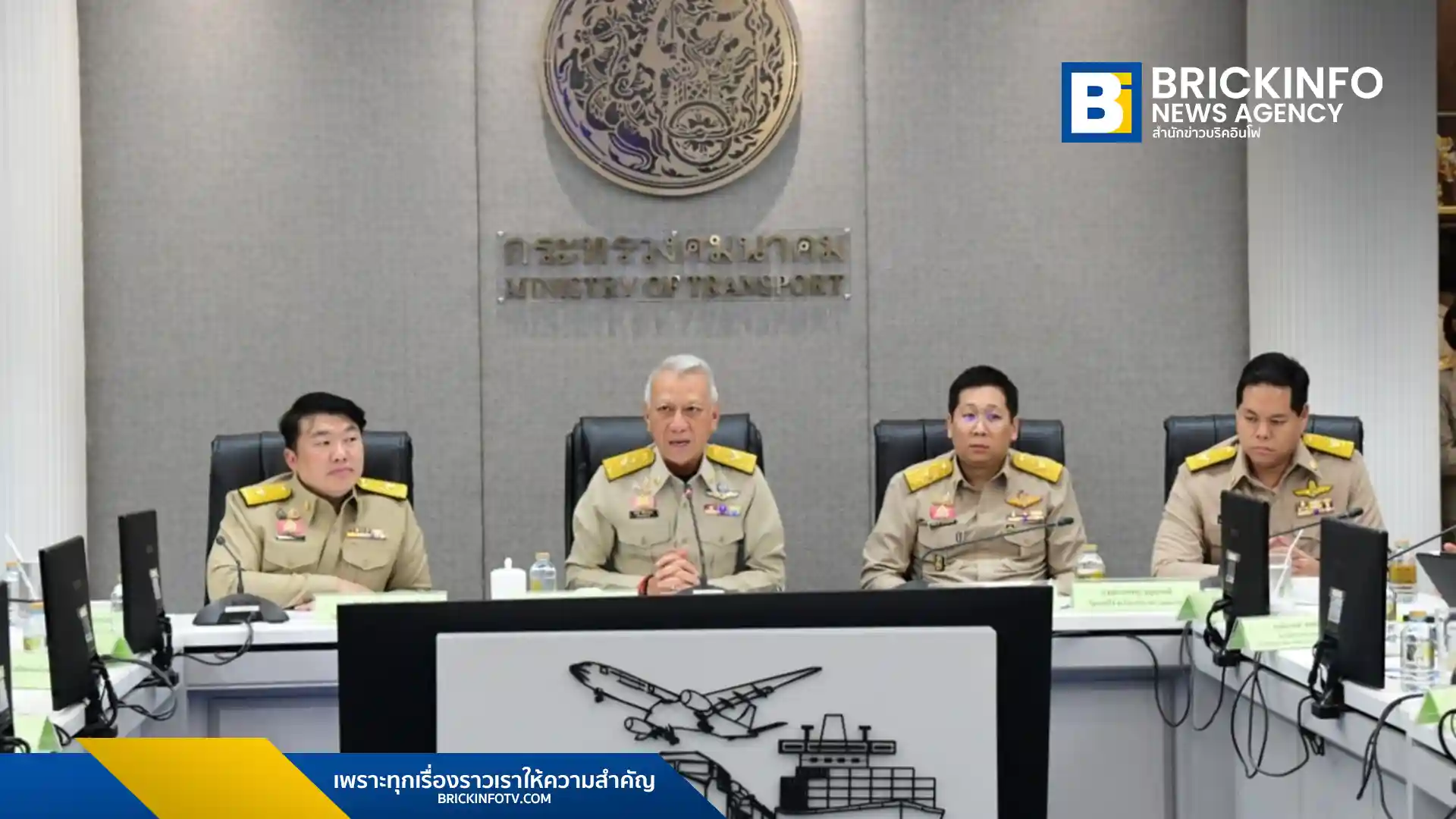 พิพัฒน์ รัชกิจประการ รมว.คมนาคม มอบนโยบายปี 2569 ชู 4 กลยุทธ์หลัก เน้นความคุ้มค่างบประมาณ ซ่อมทางเดิมแทนสร้างใหม่ ดันขนส่งพลังงานสะอาด และเร่งโครงการ Quick Win