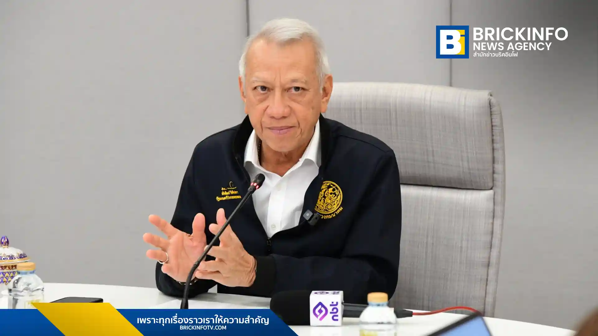 พิพัฒน์ รัชกิจประการ นำทีม 3 กระทรวงหารือ การบินไทย (Thai Airways) ปลดล็อกการส่งออกสัตว์สวยงามและสมุนไพรทางการแพทย์ทางอากาศ ดันสินค้าไทยสู้ศึกเศรษฐกิจโลก