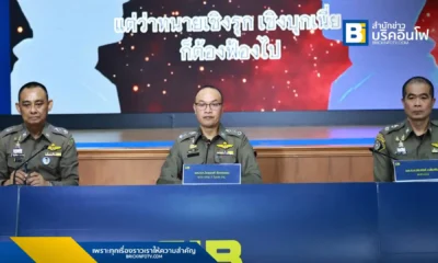 สำนักงานตำรวจแห่งชาติแถลงสั่งฟ้อง พล.ต.ท.สุรเชษฐ์ หักพาล หรือ บิ๊กโจ๊ก พร้อมพวก คดีสินบนทองคำ 246 ล้าน แฉคลิปเสียงขบวนการสร้างพยานเท็จและเฟคนิวส์กดดันเจ้าหน้าที่