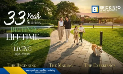 พฤกษา ฉลอง 33 ปี เปิดตัวซีรีส์ 33 Stories Behind Lifetime Well-Living เผยเบื้องหลังการสร้างบ้านและบริการสุขภาพเพื่อคุณภาพชีวิตที่ดี พร้อมมอบสิทธิพิเศษผ่าน Well-Living Club