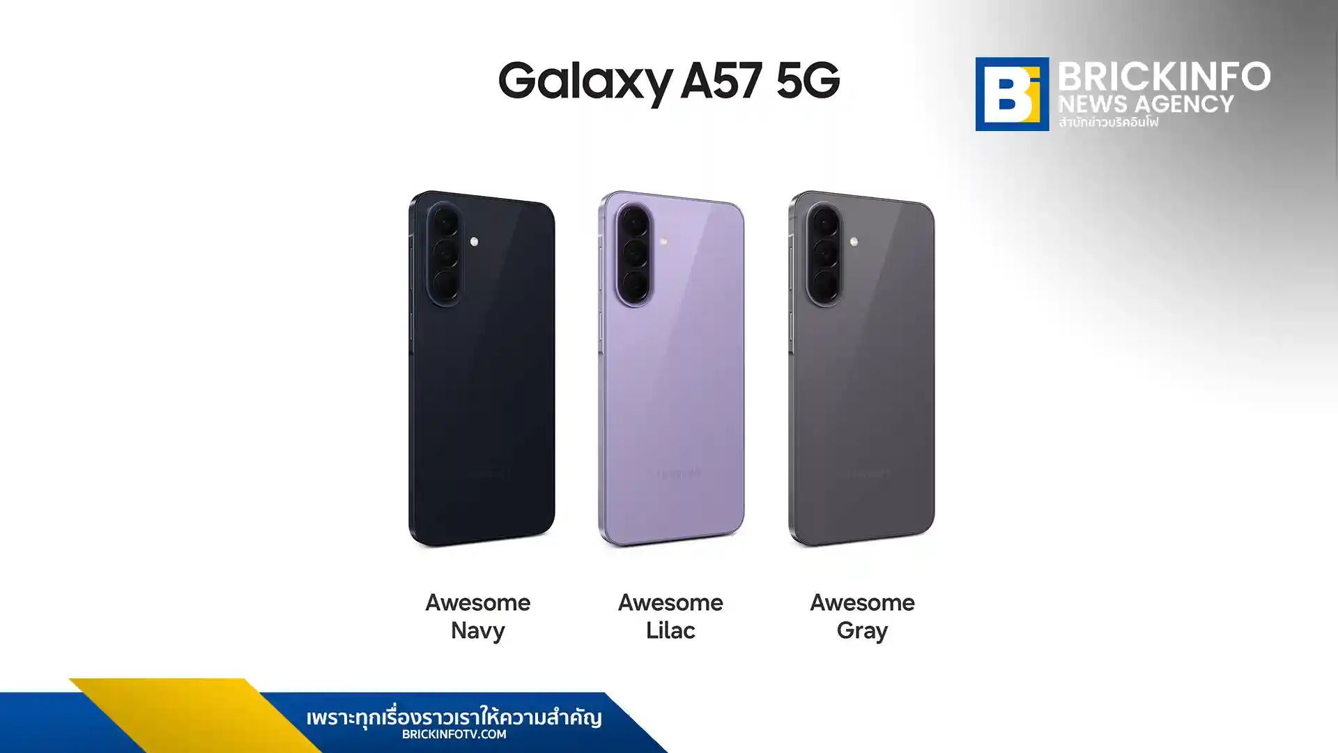 เจาะลึก Samsung Galaxy A57 5G และ A37 5G มือถือรุ่นใหม่จากซัมซุง อัปเกรดกล้องวิดีโอ 4K เลนส์มุมกว้าง พร้อมเทคโนโลยี Awesome Intelligence AI และดีไซน์บางที่สุด